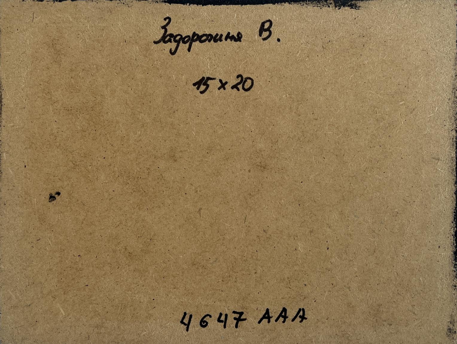 Back of V. Zadorozhnya oil painting with Cyrillic text on brown paper