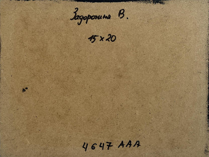 Back of V. Zadorozhnya oil painting with Cyrillic text on brown paper