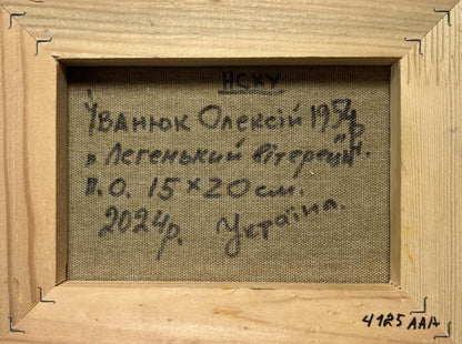 Back of Oleksiy Ivanyuk oil painting A light breeze in the field on beige canvas with Cyrillic text