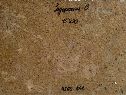 Back of V. Zadorozhnya oil painting with brown cardboard, handwritten note and measurements