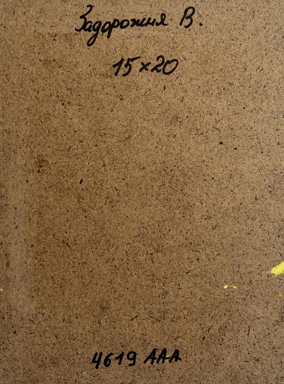 Back of V. Zadorozhnya oil painting with brown cardboard, handwritten dimensions