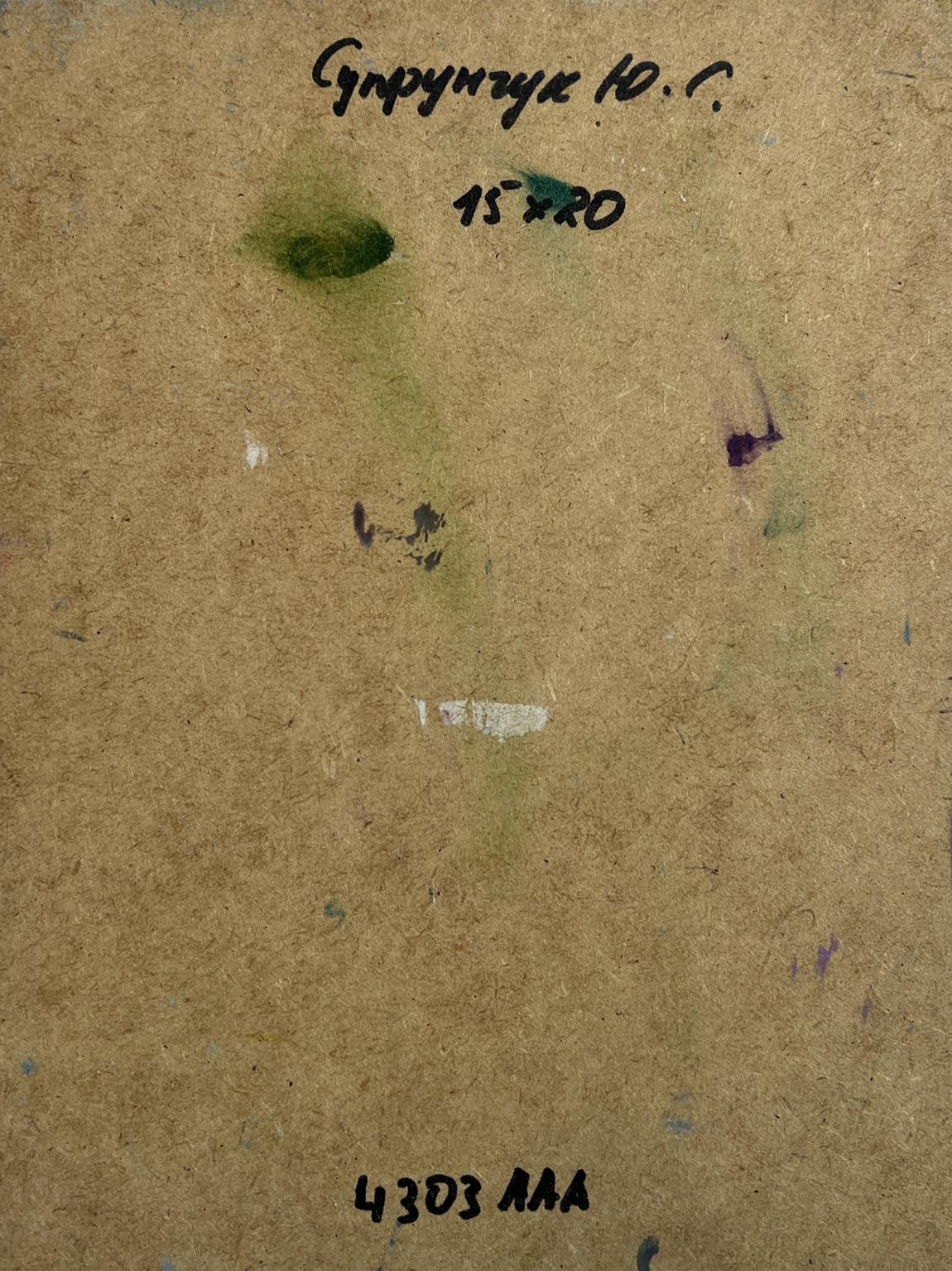 Back of Yuriy Suprunchuk oil painting with Cyrillic text and paint smudges