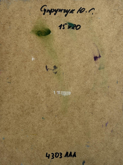 Back of Yuriy Suprunchuk oil painting with Cyrillic text and paint smudges