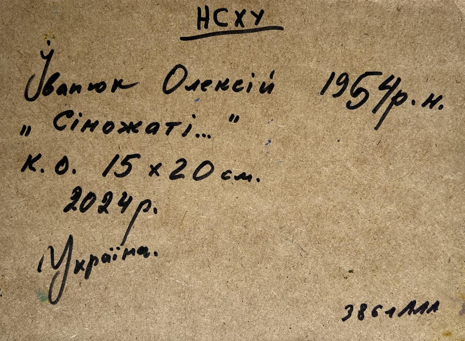 Back of Oleksiy Ivanyuk oil painting Haystack and mountains with handwritten black ink inscription on textured brown paper