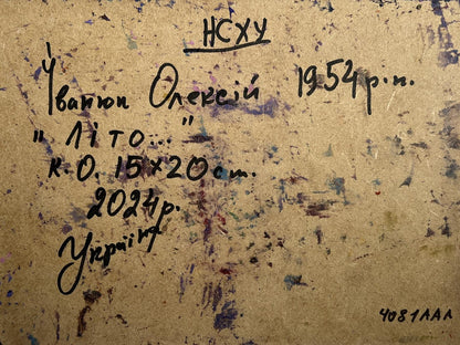 Handwritten inscription on back of Oleksiy Ivanyuk Summer boat vacation oil painting