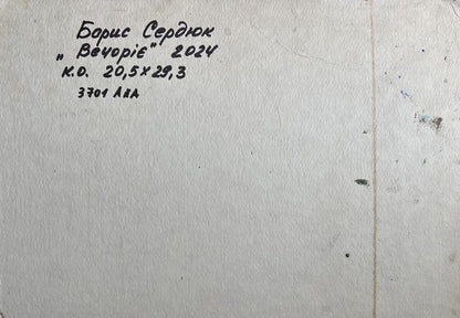 Back of Boris Serdyuk oil painting Its getting dark in the field handwritten note on textured paper