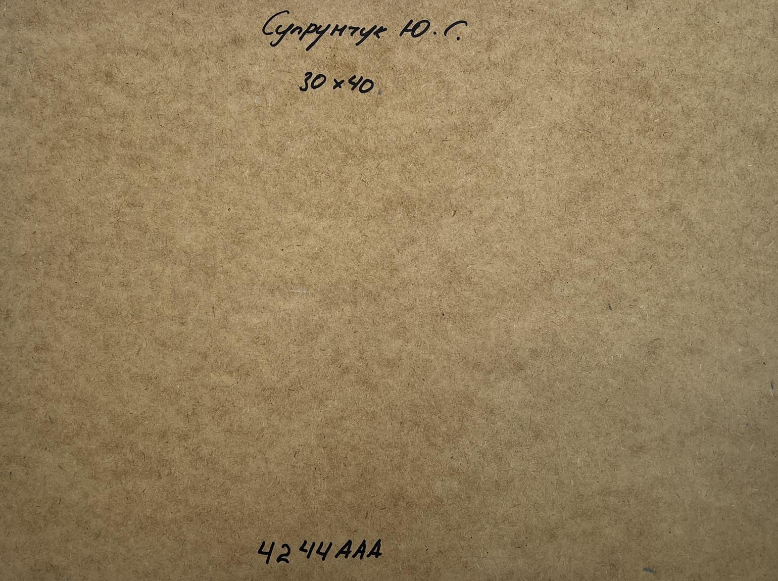 Back of Yuriy Suprunchuk oil painting Sailing towards a dream with brown textured paper, handwritten Cyrillic text and measurements