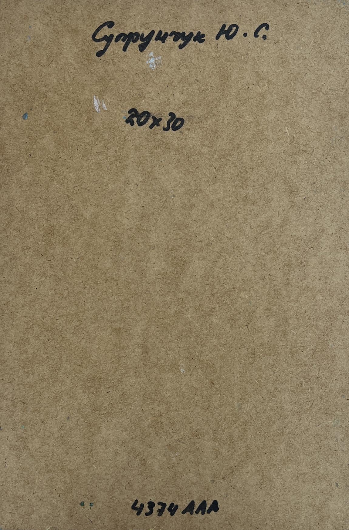 Back of Yuriy Suprunchuk oil painting with Cyrillic text on cardboard
