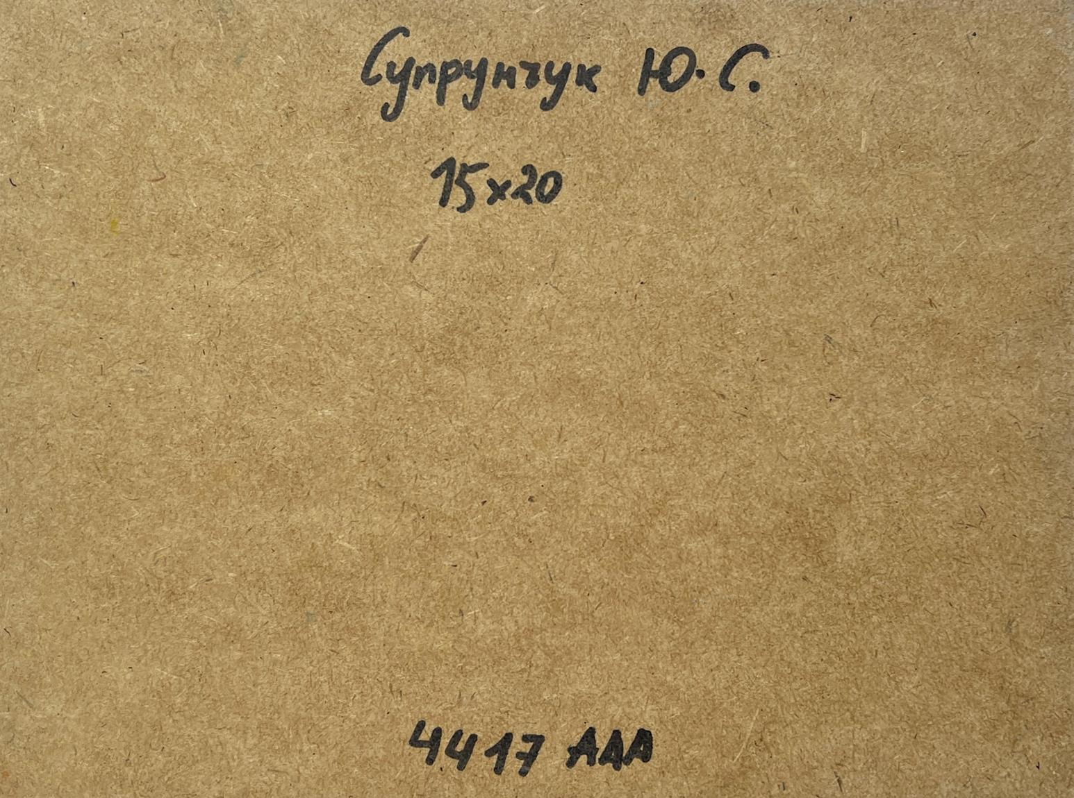 Back of Yuriy Suprunchuk oil painting with Cyrillic text and measurements on brown cardboard