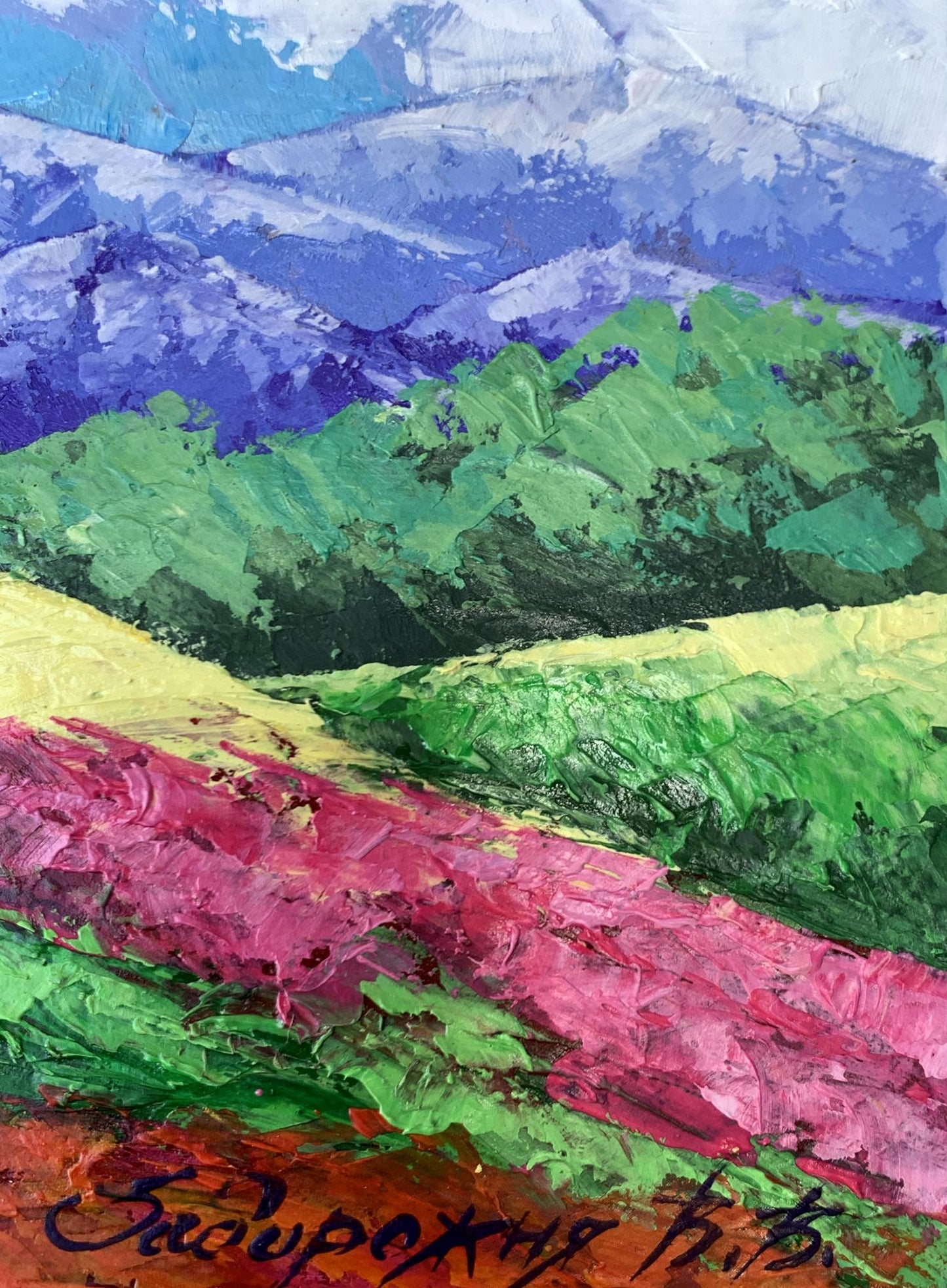 Vibrant impressionist oil painting by V. Zadorozhnya: green hills, pink fields, blue mountains