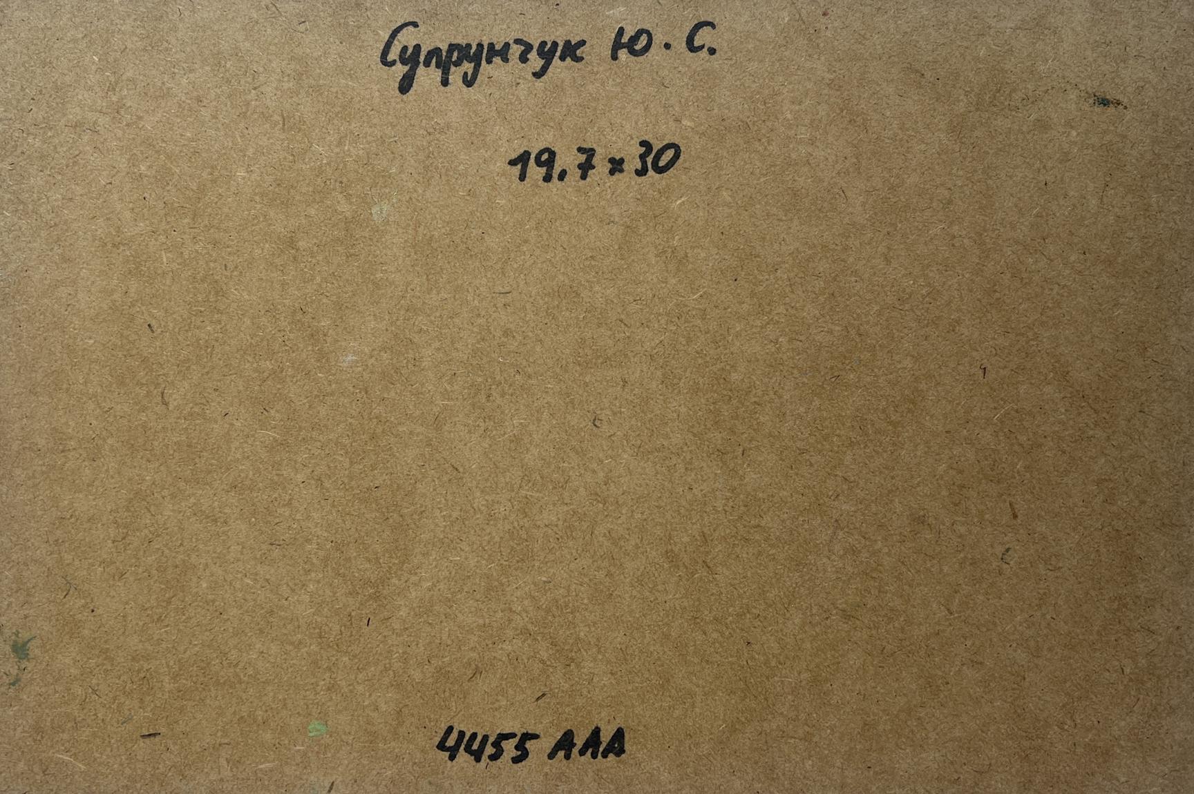 Back of Yuriy Suprunchuk oil painting with Cyrillic text and measurements on cardboard