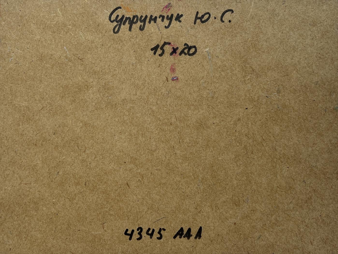 Back of Yuriy Suprunchuk oil painting Sailboats on sea horizon with Cyrillic text