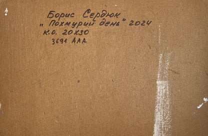 Back of Boris Serdyuk oil painting Its a nasty day with Cyrillic text on cardboard