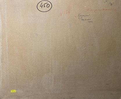 Back of Oil painting March by Stanislav Petrashevsky with beige canvas inscriptions and circular stamp