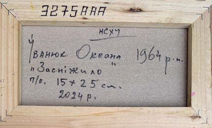 Back of Oksana Ivanyuk oil painting with Cyrillic title Vanok Okeana 1964