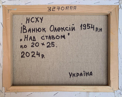 Back of Oil painting On a blue boat Oleksiy Ivanyuk beige canvas in wood frame