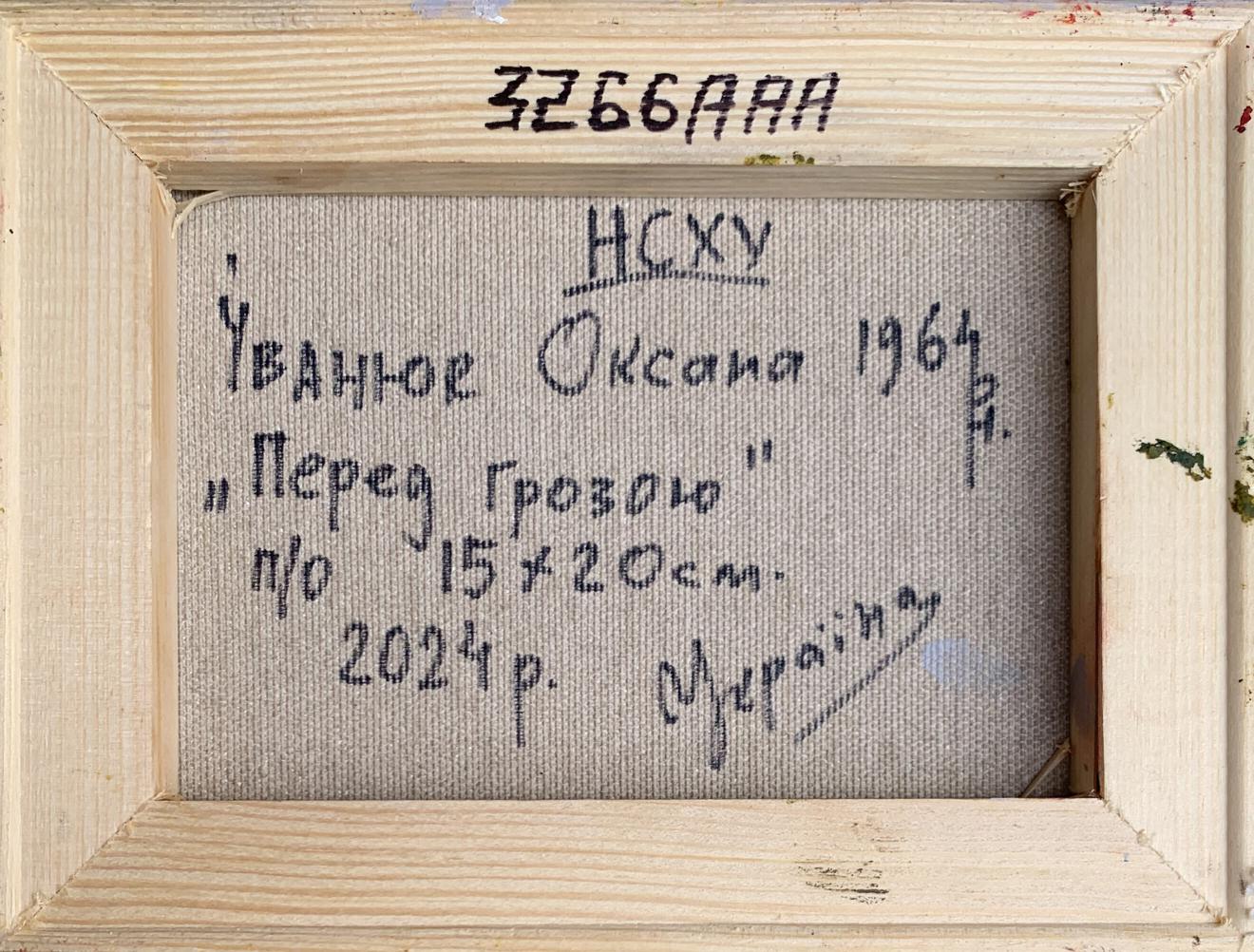 Back of 1964 oil painting Beyond the Storm by Ukrainian artist Oksana Ivanyuk