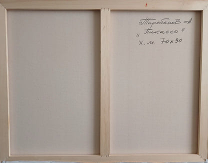 Back of Abstract oil painting Picasso in thought by Anatoly Tarabanov, light wooden frame with handwritten inscription