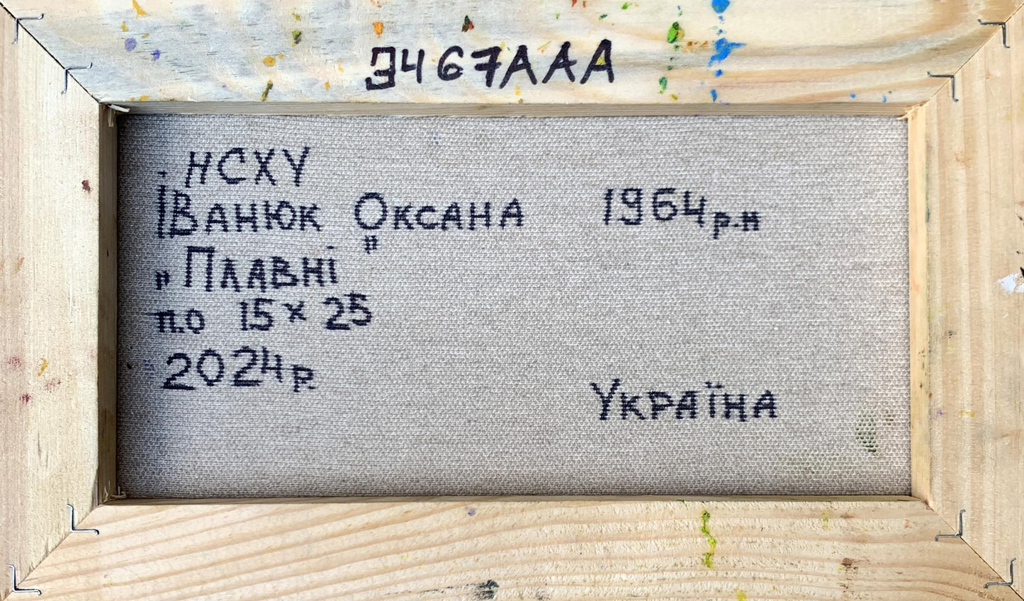 Back of Oil painting River flood Oksana Ivanyuk: gray canvas label in light wood frame