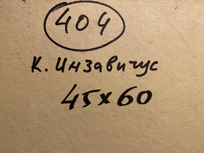 Back of oil painting Gurzuf by K.P. Inzavicius: handwritten 404 label and к