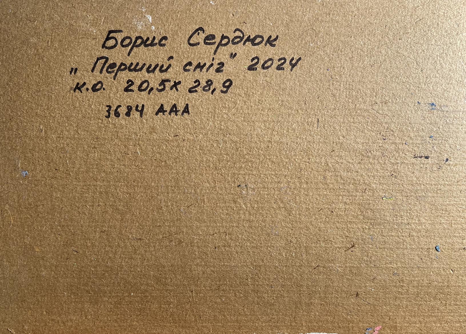 Back of Oil painting The first snow fell Boris Serdyuk with handwritten black ink inscription on textured gold board