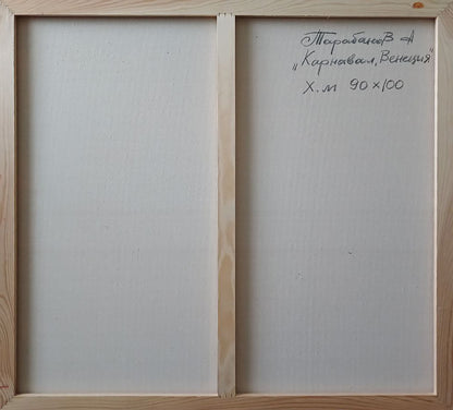 Back of Abstract oil painting Carnival in Venice by Anatoly Tarabanov with light wooden frame inscription
