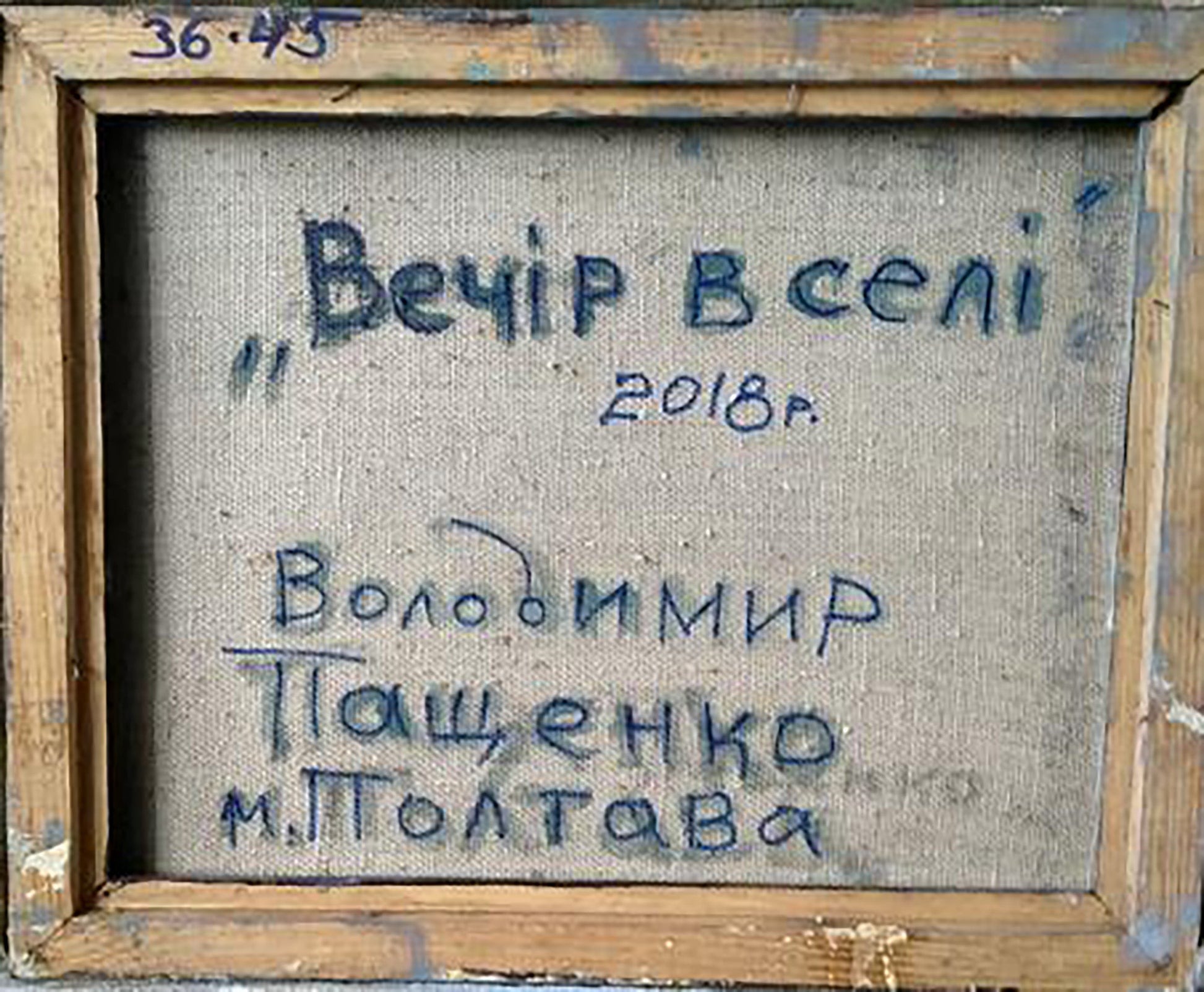 Oil painting Winter countryside  Volodymyr Pashchenko Backdrop of the painting 
