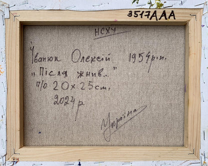 Back of oil painting After haymaking by Ivanyuk Oleksiy, beige canvas Cyrillic text signatures wood frame
