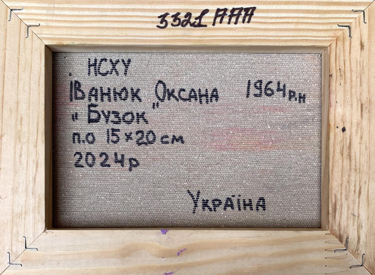Back of Oil painting Blooming garden Oksana Ivanyuk with textured gray fabric and black Cyrillic stencils
