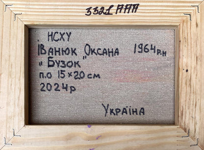 Back of Oil painting Blooming garden Oksana Ivanyuk with textured gray fabric and black Cyrillic stencils