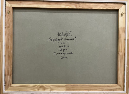 Backdrop of the painting 

