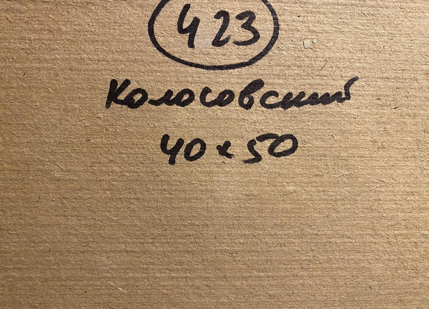 Back of Georgy Kolosovsky Spring came oil painting label: circled 423, 40 x 50