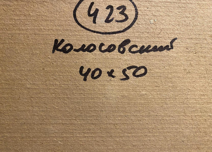Back of Georgy Kolosovsky Spring came oil painting label: circled 423, 40 x 50