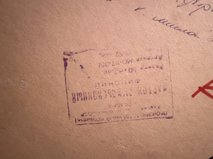 Faded purple Cyrillic stamp on back of Silence oil painting by Boris Kolesnik