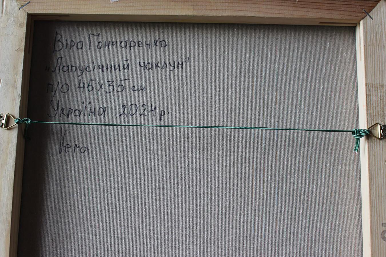 Back of Lapusic sorcerer oil painting by Vira Goncharenko with Ukrainian text