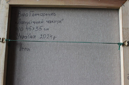 Back of Lapusic sorcerer oil painting by Vira Goncharenko with Ukrainian text