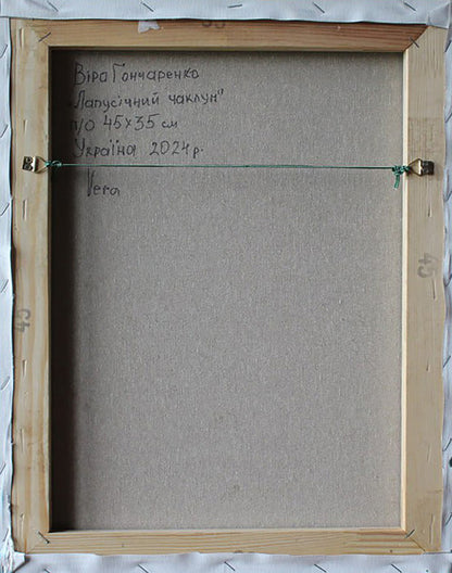 Back of Lapusic sorcerer oil painting by Vira Goncharenko, beige canvas, light wood frame, Ukrainian label