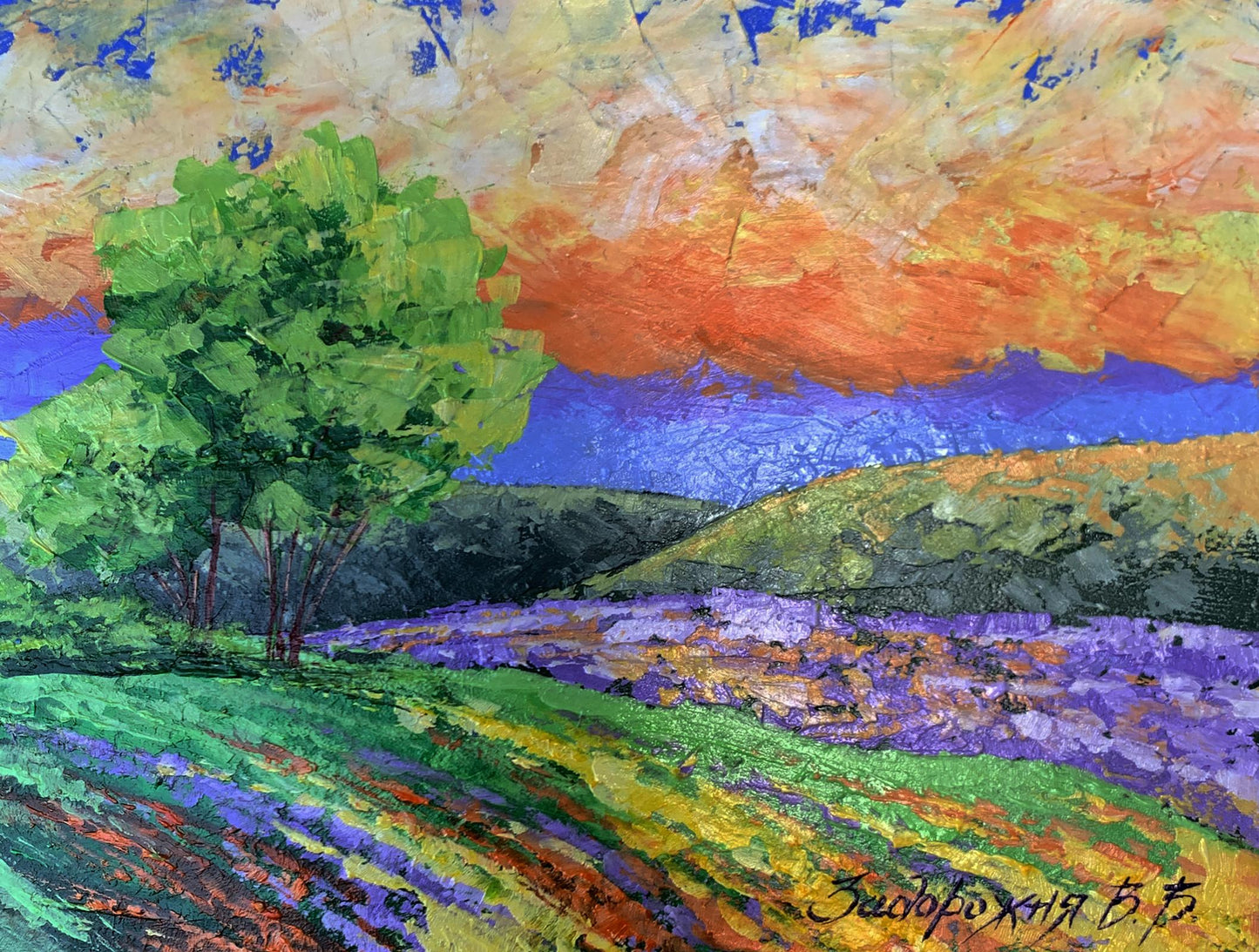 Vibrant impressionist oil painting by V. Zadorozhnya: lush green tree in lavender field under yellow-orange clouds