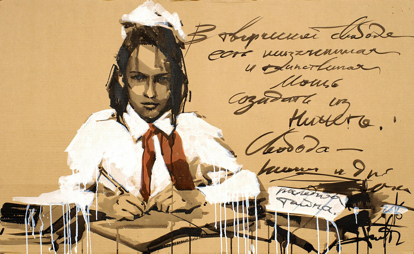Stylized acrylic painting The last secret Dima Filatov: young woman in white uniform at desk
