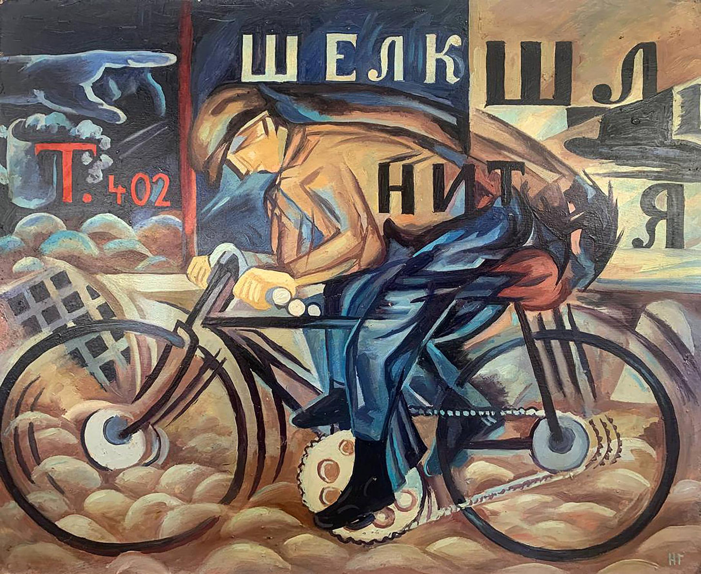 Abstract oil painting By bike by V. Konotopsky, cyclist in blue overalls