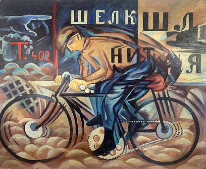 Abstract oil painting By bike by V. Konotopsky, cyclist in blue overalls