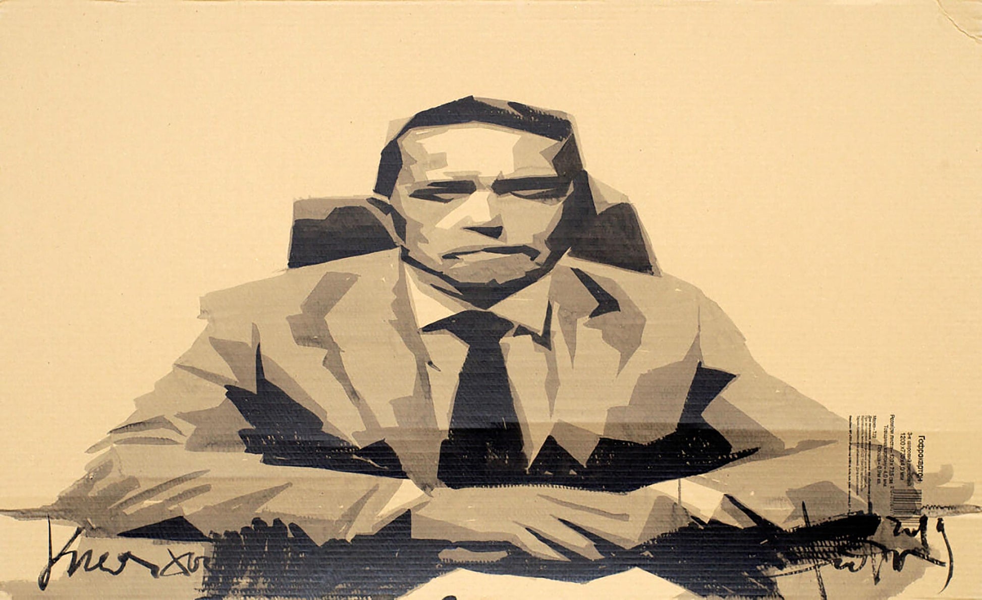 Sepia-toned illustration of Glue Master Dima Filatov in suit at desk