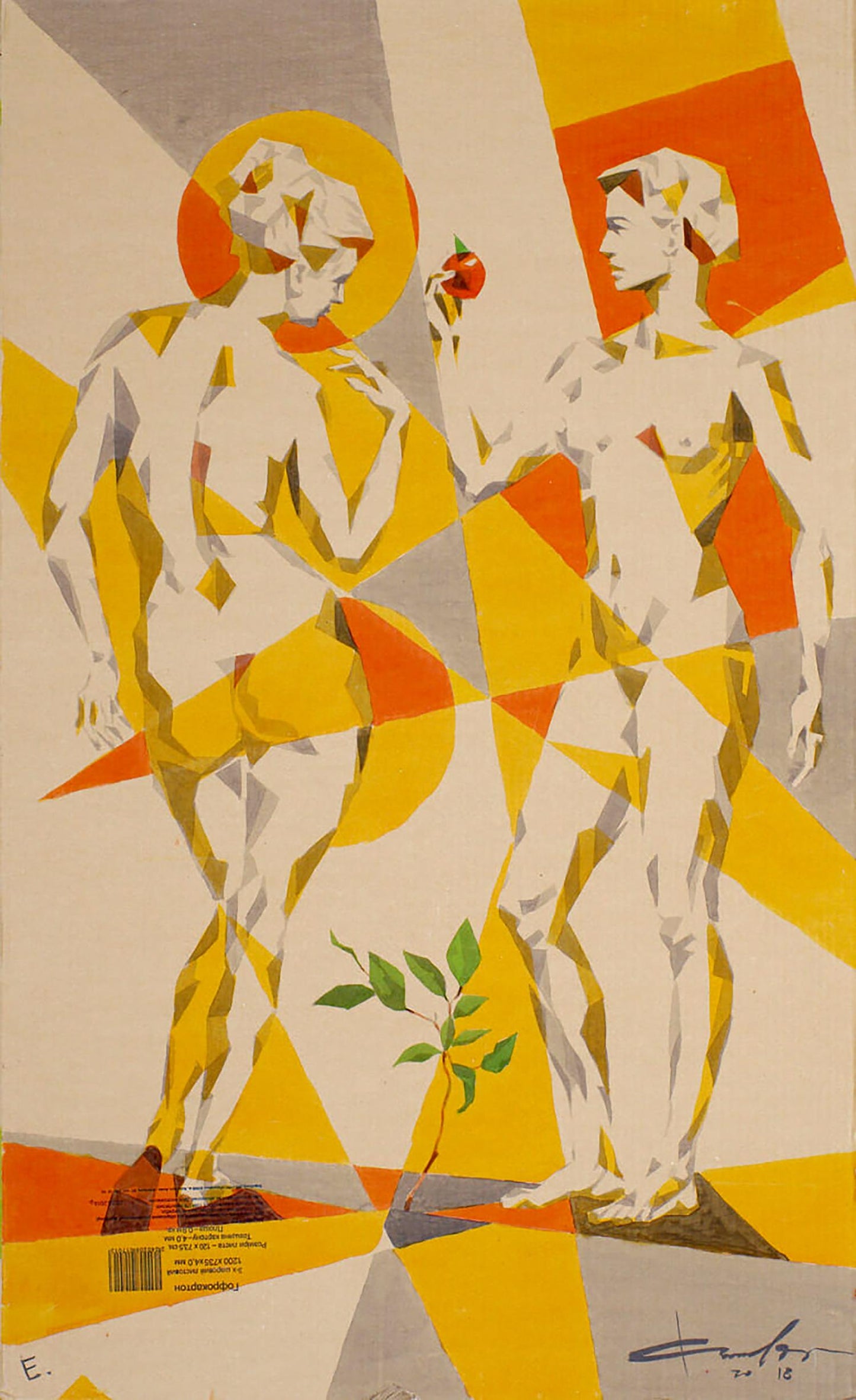 Watercolor painting Eves by Dima Filatov: abstract geometric figures