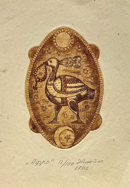 Intricate brown black engraved oval medallion with bird by Zhmailo on beige