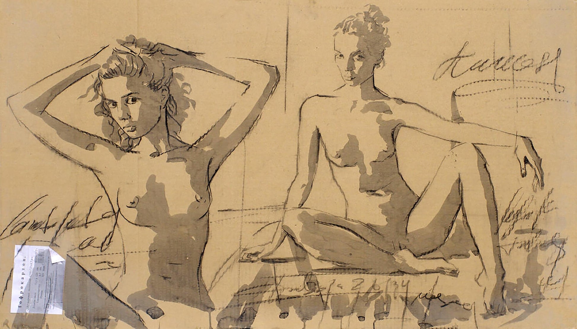Sepia-toned pencil and ink figure sketches by Dima Filatov on aged paper