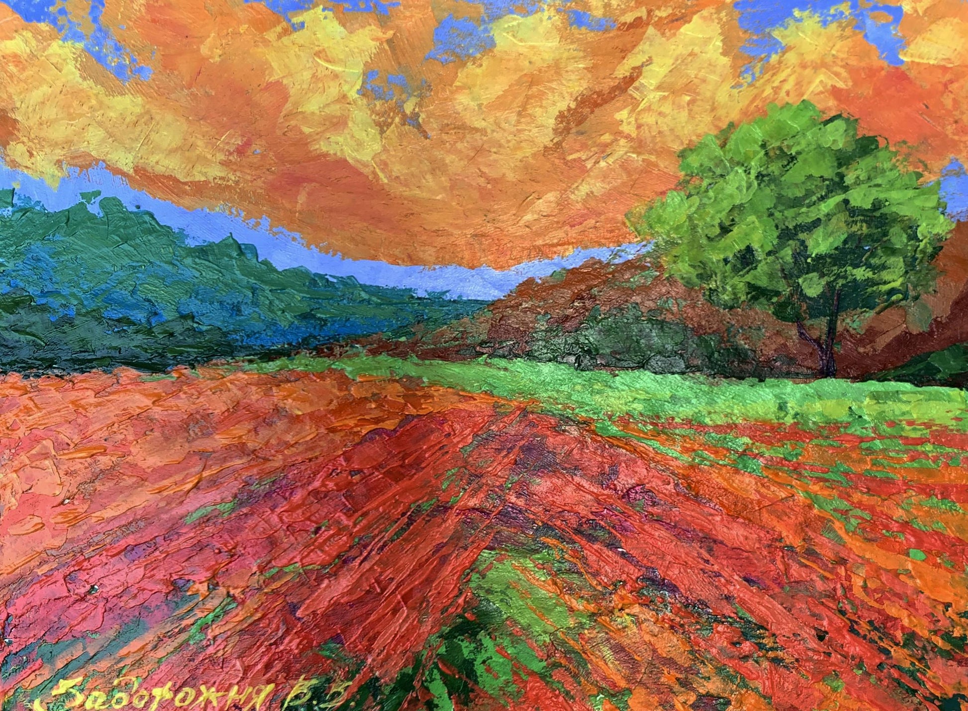 Vibrant impressionist oil painting by V. Zadorozhnya: bright yellow sunset over field