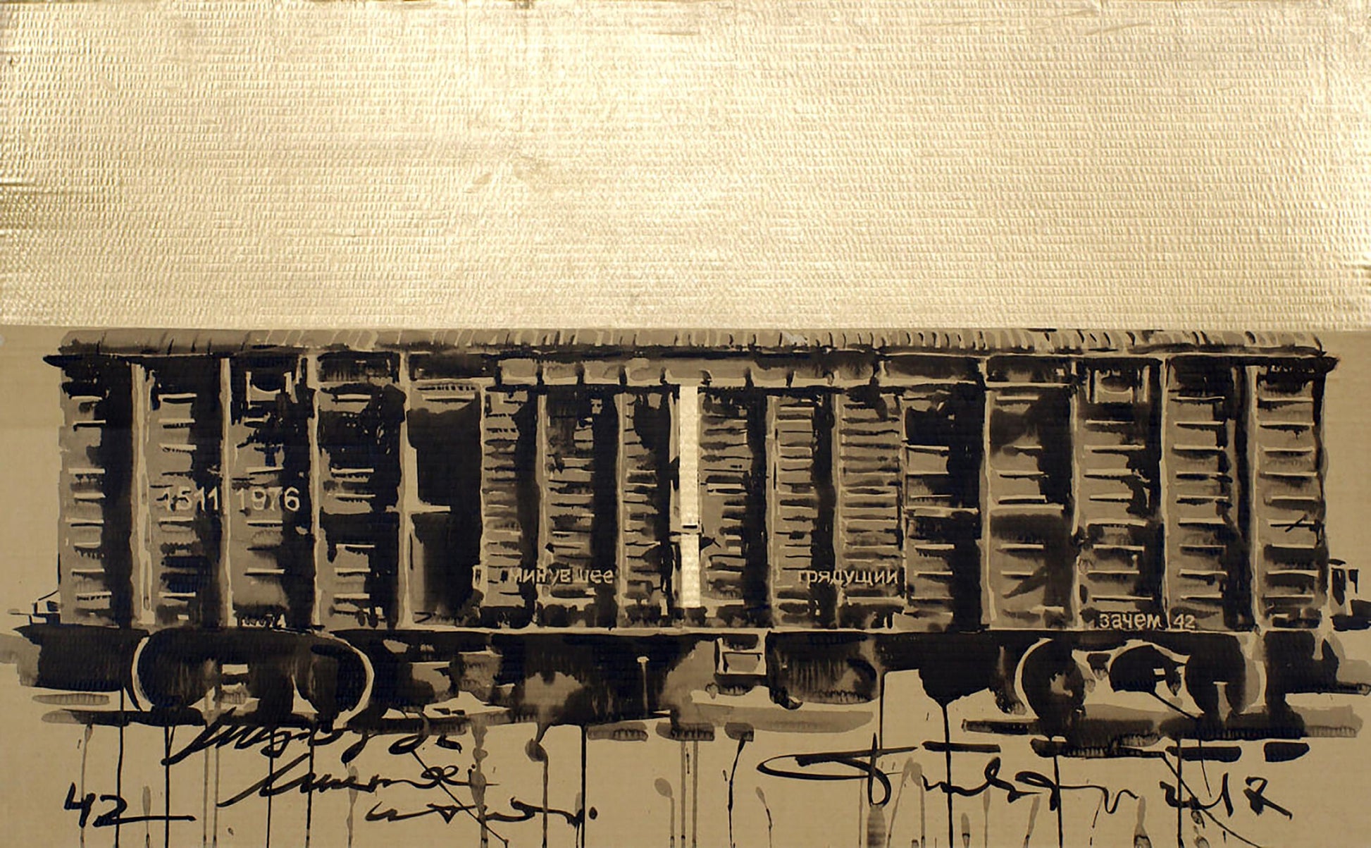Sepia-toned acrylic painting Wagon 42 by Dima Filatov, vintage freight car