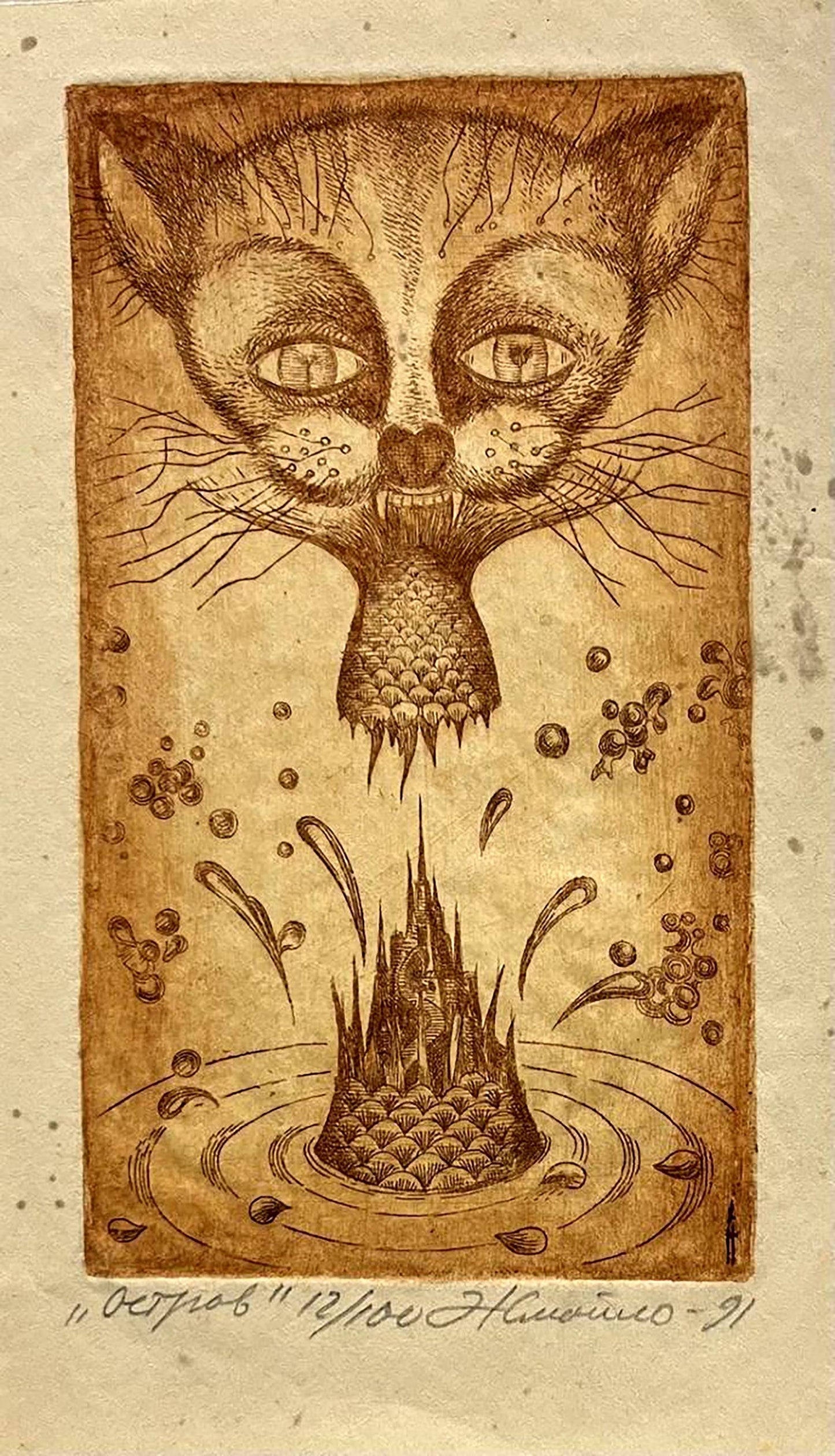 Sepia etching by Island Oleksandr Zhmailo: cat spits scales into castle