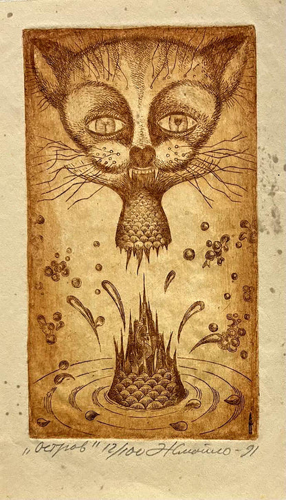 Sepia etching by Island Oleksandr Zhmailo: cat spits scales into castle