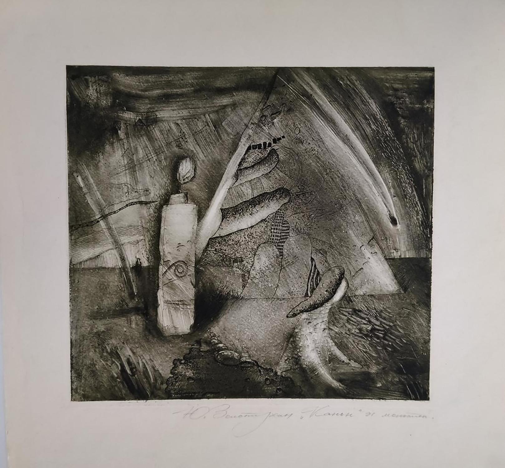Monochromatic abstract etching painting print in grays and blacks by Canon unknown artist